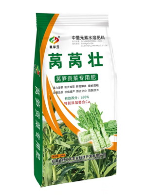 萵萵壯